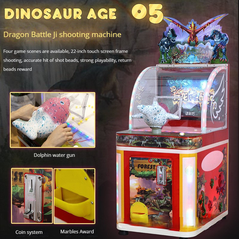 เครื่องยิงลูกบอล