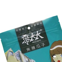 Kantong Zipper Stand-Up yang Dapat Disesuaikan, Bahan PE, Food Grade, Tahan Kelembapan, Dapat Disegel Panas, Dapat Digunakan Kembali untuk Kemasan Biji Melon dan Kacang