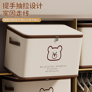 Clothing Organizer <b>Storage</b> Box Off-White Bear Pattern With Lock Rectangle Large Capacity Wardrobe <b>Clothes</b> <b>Storage</b> - Product Image 4
