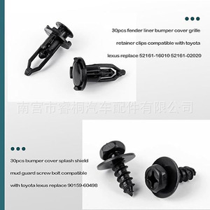 Shuangxuan Body <b>Bumper</b> Bolts 90159-60498 Plastic Mudguard <b>Clips</b> 52161-16010 For Toyota - Product Image 3