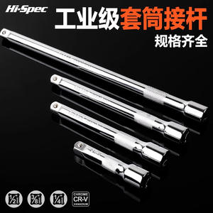 Barra de Extensión para Llave de Trinquete Ximeng de 3/8 Pulgadas, Cromada, Grado Industrial, Acero con Alto Contenido de Carbono, Herramienta de Reparación Automotriz - Product Image 2