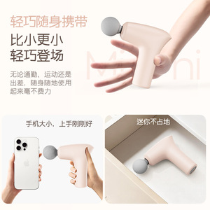 Mini pistolet de massage neutre avec moteur sans balais, autonomie de 3 à 6 heures, rechargeable par USB, pour soulager les muscles du corps entier - Product Image 5