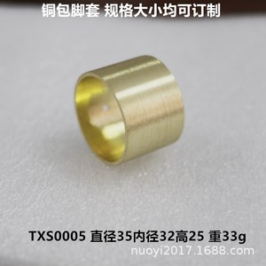 Copper Leg Protection <b>Pad</b> TXS0005 Anti <b>Scratch</b> Furniture Home Decoration Sofa Chair Legs Polishing Spray Oil Finish - Product Image 4