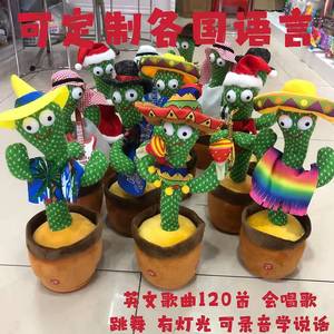 La vendita calda di giocattoli Cactus illuminazione a LED <span class=keywords><strong>canterà</strong></span> e ballerà divertenti regali per bambini più lingue OEM/ODM novità e Gag giocattoli di peluche - Product Image 2