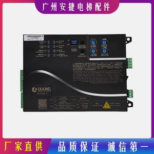 Convertidor de Frecuencia Ouling OLVF300 1 Trifásico para Control de Velocidad Variable de Grúa Pórtico - Product Image 5