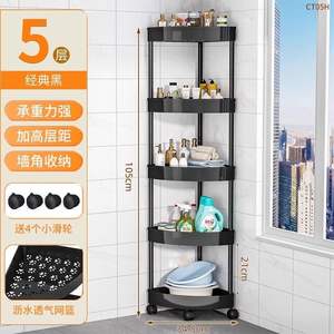 ローリングカート収納ラック<span class=keywords><strong>3</strong></span>/4/5層ギャップ収納棚可動バスルーム用三角形収納ラック床立てコーナー棚 - Product Image 6