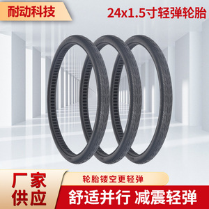 Neumático de Bicicleta Nedong de 20 Pulgadas con Banda de Rodadura Ranurada para Bicicleta Eléctrica - Product Image 5