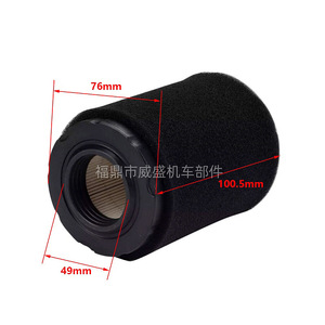 Filtre à air avec éponge pour Briggs Stratton 796031 594201 797404 591334, pièces de tondeuse - Product Image 3