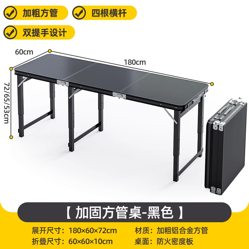 [Classic Black] 180*60 Single Table