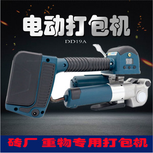 เครื่องรัดสายรัดไฟฟ้าแบบมือถือ DD19A 16-19 มม. เครื่องรัดสาย PET สำหรับงานอุตสาหกรรม ดีไซน์ทนทาน - Product Image 4