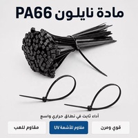 Attaches de câble en nylon PA66 autobloquantes de 2,5*200 mm, usage industriel, certifiées UV, personnalisation OEM pour applications électriques