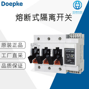 Interruptor de Desconexión de Fusibles Doepke DFLB 8 NK X 3 Polos con Protección Contra Corriente Residual - Product Image 5