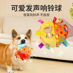 Pelota de juguete para perros de peluche con sonido, 15 cm, juguete masticable de dibujos animados para cachorros en dentición, uso en interiores - Product Image 2