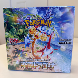 Caja Sellada Original de Fábrica de Cartas Coleccionables Pokémon Japonesas sv7a Paradise Dragona, Juego de Cartas Coleccionables TCG - Product Image 1