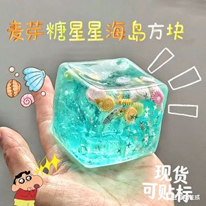 Nouveau jouet anti-stress en TPR en forme de cube transparent 2026 - Product Image 4