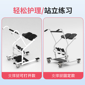 Máquina de transferencia vertical Jiakangshun para uso doméstico en personas mayores, capacidad de 300 kg, con asiento cómodo y soporte para las rodillas. - Product Image 3