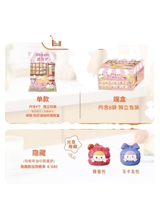 Naughty Bag Generation 2 Dessert Ya (สีแบบต่างๆ) ของขวัญสำหรับทุกเพศทุกวัย พร้อมกล่องบรรจุภัณฑ์ดั้งเดิมและจี้ตกแต่ง - Product Image 4