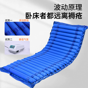Colchón de aire antiescaras de PVC para adultos postrados en cama, uso doméstico - Product Image 4