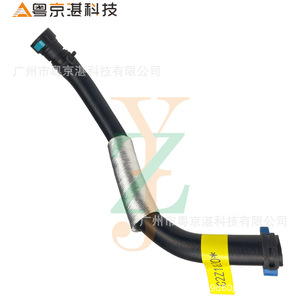 Manguera de Calefacción de Goma Jaguar Xf Xj C2z18120, Pieza Automotriz Flexible para Sistema HVAC - Product Image 1