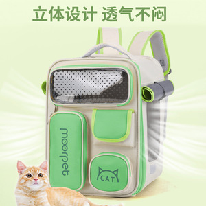 Moorpet Pet Carrier <b>Backpack</b> Oxford Fabric Transparent Window <b>Cat</b> Dog Travel Bag Green - Product Image 2