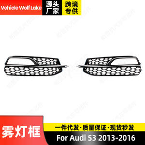 Cadre de phare antibrouillard Audi S3 2013-2016, garniture de calandre inférieure du pare-chocs avant, ABS à clipser, côté droit et gauche - Product Image 5