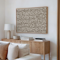 Art mural islamique, calligraphie Al-Kursi, impression sur toile, décoration silencieuse pour la maison, peintures décoratives pour le salon