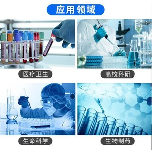 Centrifugeuse de laboratoire à grande vitesse avec système d'identification de rotor intelligent pour la recherche scientifique - Product Image 2