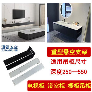 Soporte Suspendido Xunkaiwujin en Forma de L, Acero Laminado en Frío de Alta Resistencia para Decoración del Hogar y Materiales de Construcción - Product Image 5