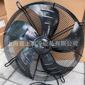 พัดลมระบายความร้อนแบบแกนหมุน Zhejiang Maer ขนาด 48 นิ้ว ใบพัดอลูมิเนียมอัลลอยด์ 1450 รอบต่อนาที พร้อมลูกปืน - Product Image 1