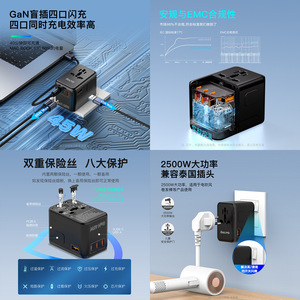 OULiYO GaN Travel Adapter 45W 4 USB Ports PD <b>Fast</b> <b>Charging</b> Universal <b>Plug</b> Converter - Product Image 1