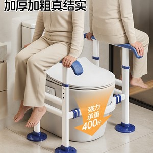 Soporte de barandilla para inodoro para personas mayores y mujeres embarazadas, marco de asistencia especializado para inodoros accesibles con barandilla antideslizante. - Product Image 3