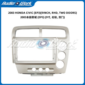 Cadre de lecteur DVD de voiture 9INCH Car DVD Player Android Car Screen Android Radio Dash Kit pour 2003 <span class=keywords><strong>HONDA</strong></span> <span class=keywords><strong>CIVIC</strong></span> (EP3) Plastic Frame - Product Image 3