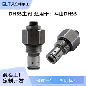 Vanne à cartouche hydraulique usinée sur mesure 402901, soupape de décharge pour excavatrice pour Daewoo Doosan DH55 - Product Image 5