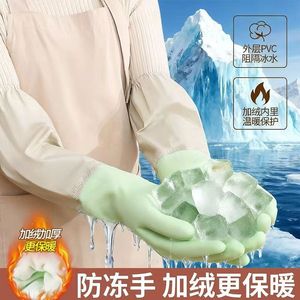 ถุงมือล้างจาน ยาว 48 ซม. บุขนหนา กันน้ำ ใช้ในครัวเรือน - Product Image 3