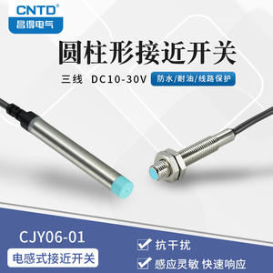Changde เซ็นเซอร์ความใกล้ชิดแบบเหนี่ยวนำ CJY06-01DNA-L2 M8 DC สองสายปกติเปิดเอาต์พุต24V PNP - Product Image 5