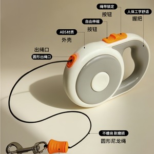 Retractable <b>Dog</b> <b>Leash</b> With One Button Brake Automatic Medium Size Pet Lead For <b>Dogs</b> - Product Image 1