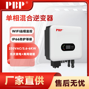Convertisseur solaire hybride monophasé PBP 3-6KW 230V avec Wifi pour usage domestique - Product Image 4
