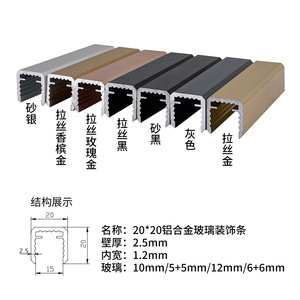 Aluminum alloy <b>narrow</b> glass slot handrail for staircase guardrail, handrail for indoor and outdoor villa balcony, staircase hand - Product Image 3