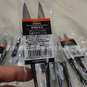 Trusco Thread Cutter Tstc115 Stainless Steel Japan Made For <b>Sewing</b> Yarn Cutting - Product Image 3
