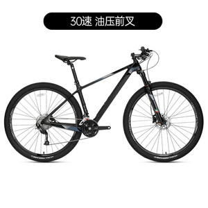 Vélo de montagne en fibre de carbone VETTA 27 vitesses pour homme adulte, cross-country, course variée, VTT en fibre de carbone VETTA 2 - Product Image 3