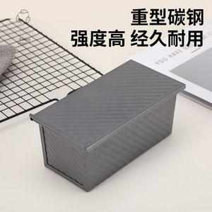 Portable Non Stick Bread Mold Rectangular With Lid For Home French Bread Baking Oven Safe Family Use - Product Image 4