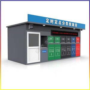 Smart Waste <b>Bins</b> Induction Type Steel Rectangular Standing Outdoor Recycling Station For Community Use - Product Image 5