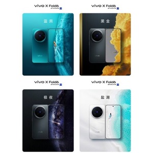 VIVO X FOLD 6 5G 8.02 LTPO AMOLED Dimensity9500 200MP ZeissT 100W 7000mAh FedEx - Product Image 2