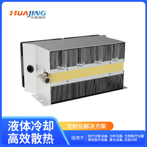 Huajing TP23040 New <b>Liquid</b> Cooling Module 12V Low-Noise Industrial TEC <b>Cooler</b> High-Efficiency Heat Dissipation for Laser - Product Image 3