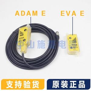 JOKAB SAFETY SEGURIDAD ACCESO INTERRUPTOR EDEN <span class=keywords><strong>EVA</strong></span> <span class=keywords><strong>ADAM</strong></span> a B SENSOR - Product Image 1
