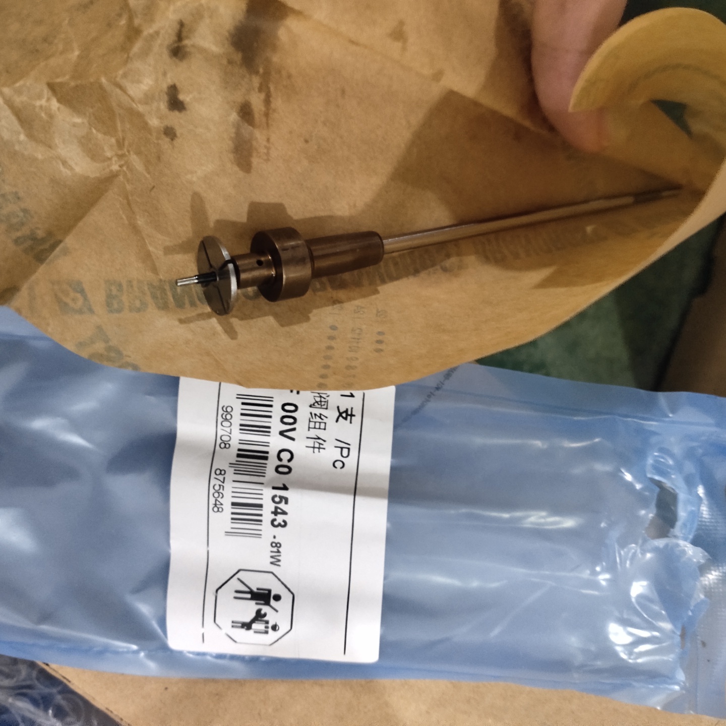 QUALITY injector control valve F00VC01503 F00VC01508  for injector 0445110617 0445110616 injector valve F00VC01503 F00VC01508