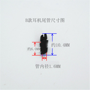 Carcasa para Auriculares DIY, Tubo de Conexión de Material TPE, Color Negro y Blanco, Accesorio para Auriculares Intrauditivos - Product Image 5