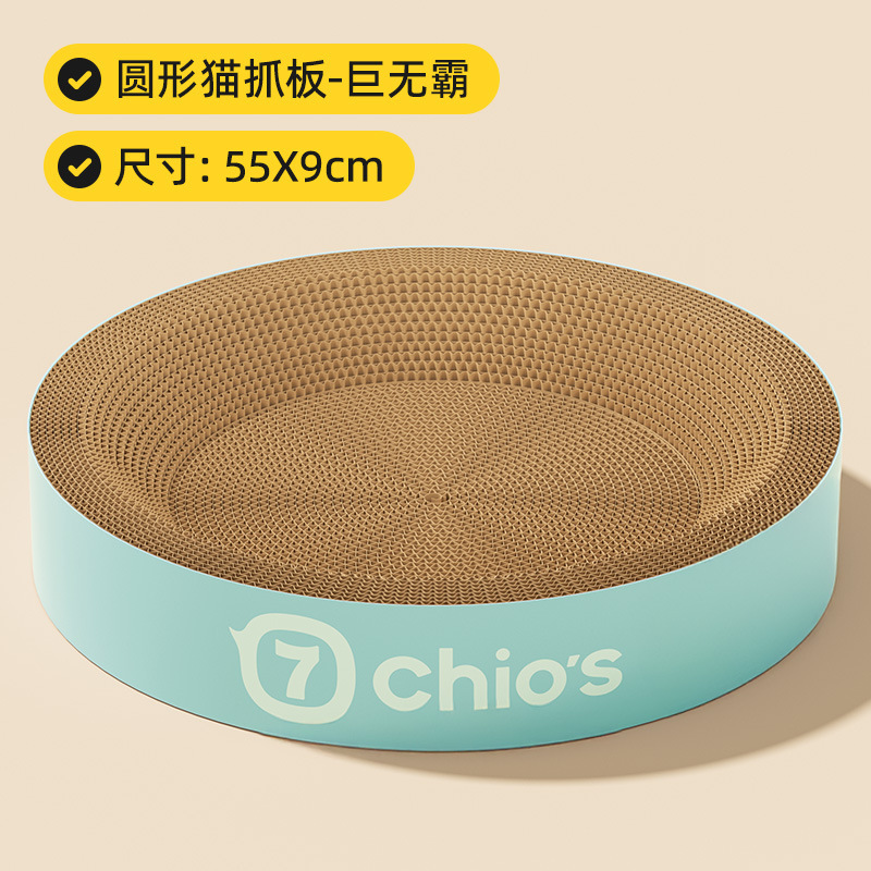 Rond de taille géante [55*9 cm]