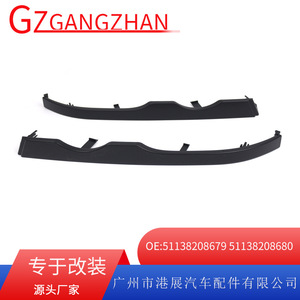 Bmw E46 Headlight Lower Trim Front Bumper Cover Abs <b>Clip</b> On Left Right 51138208679 51138208680 - Product Image 5
