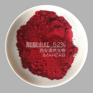 Polvo de <span class=keywords><strong>Carmín</strong></span> de Cochinilla Natural, Pigmento Rojo de Grado Alimenticio Soluble en Agua, Cochinilla al 15% al por Mayor - Product Image 3